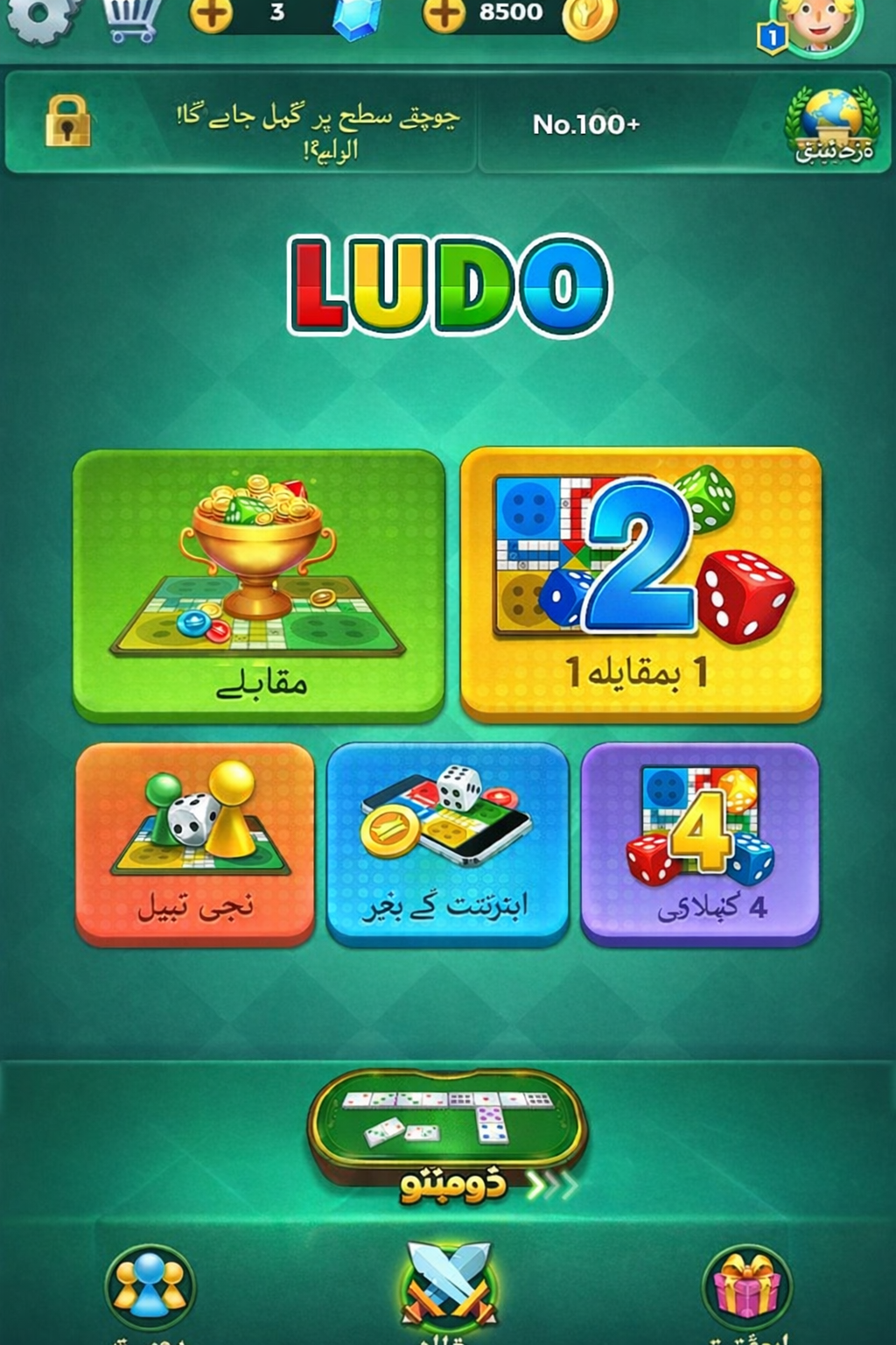 slot jelly game game