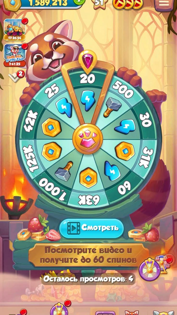 slot jelly game