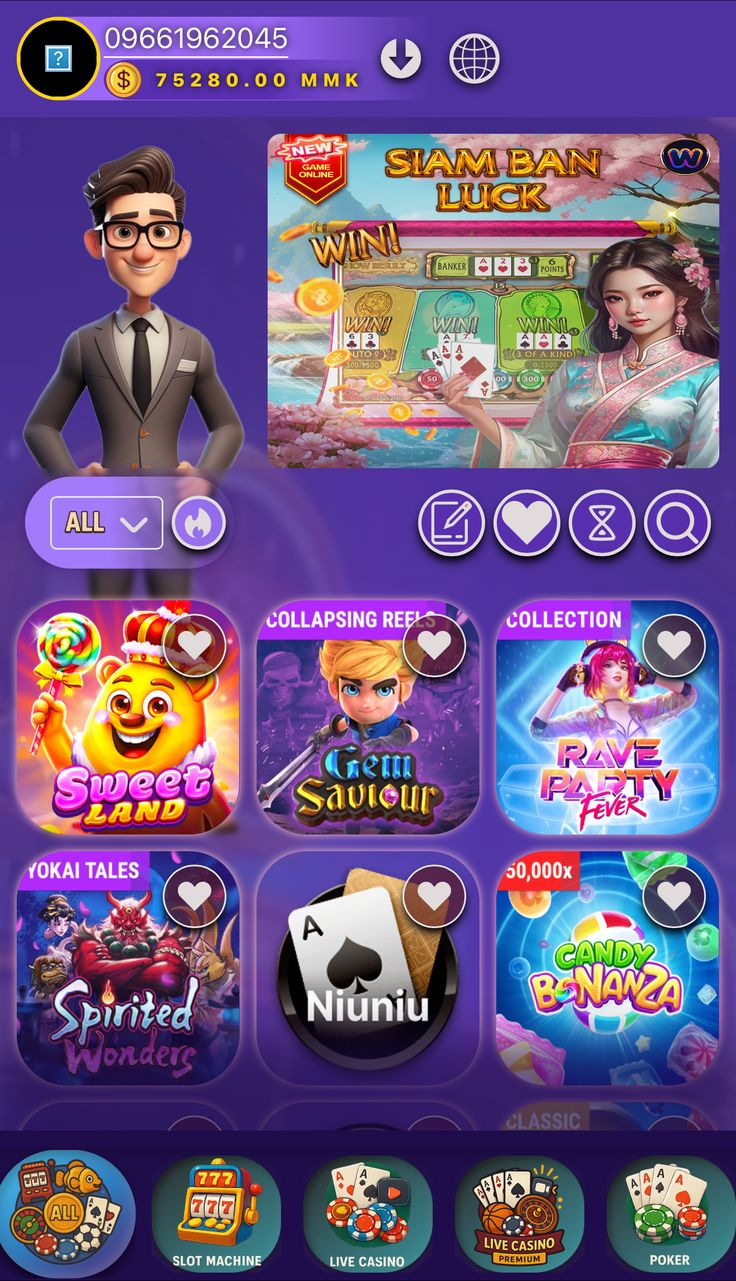 slot jelly game